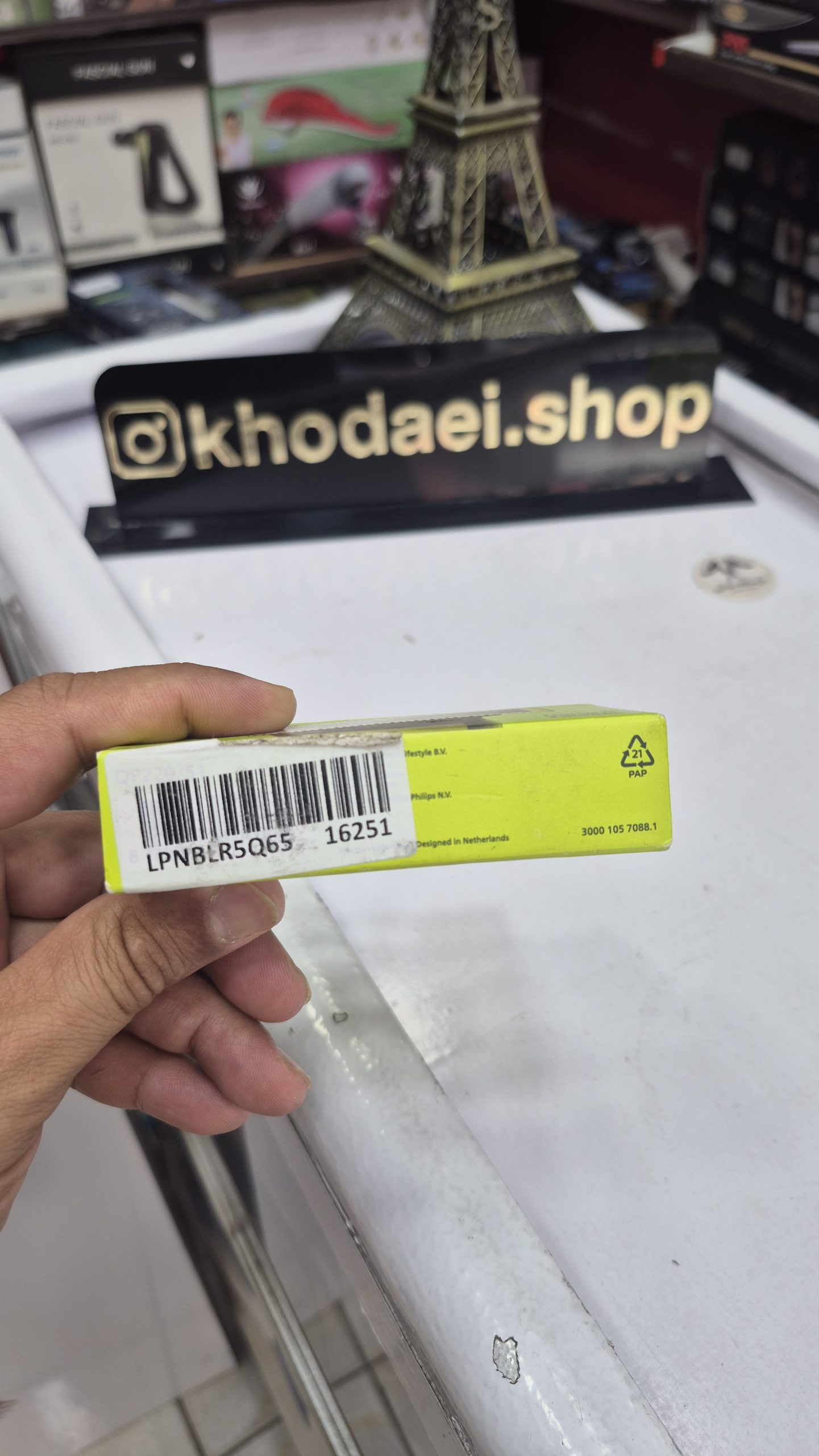 تیغه یدک 2 عددی وان بلید One Blade فیلیپس مدل QP220/51 — تصویر ۵