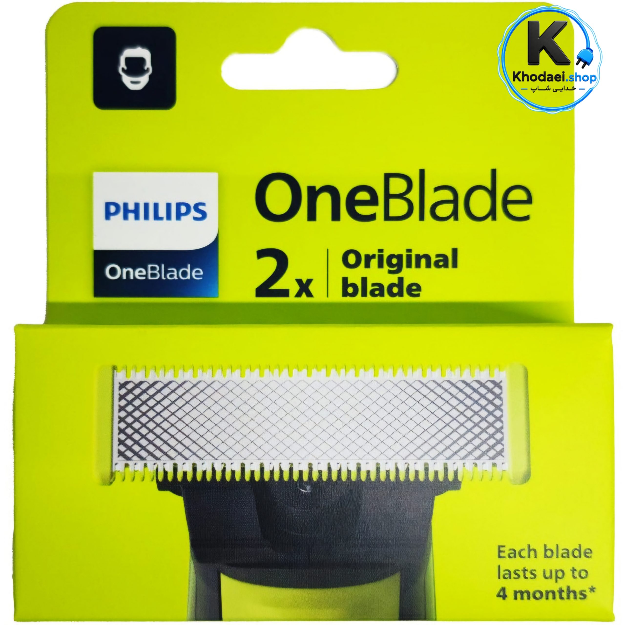 تیغه یدک 2 عددی وان بلید One Blade فیلیپس مدل QP220/51