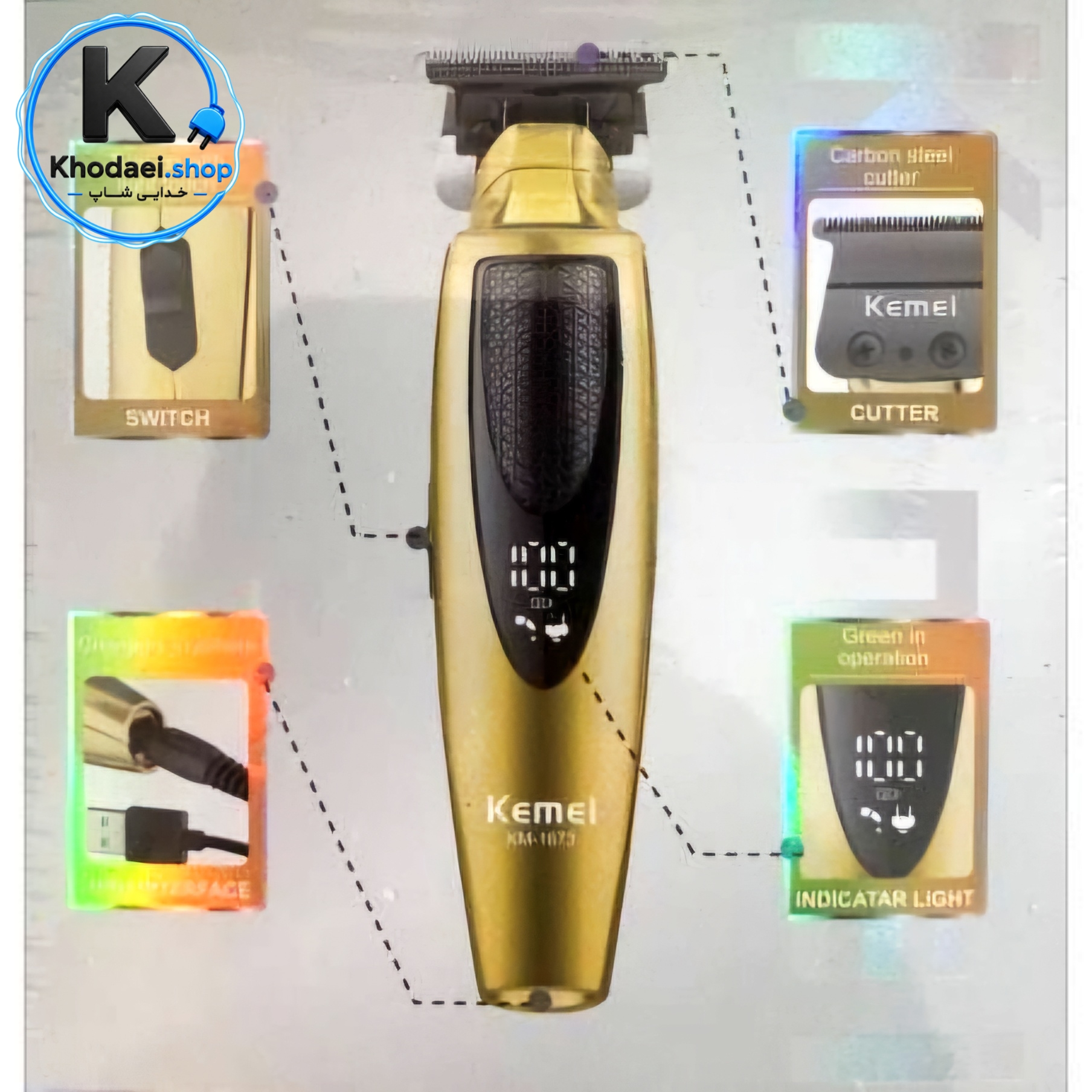ماشین اصلاح کیمی مدل KM1673 خط زن و صفر زن