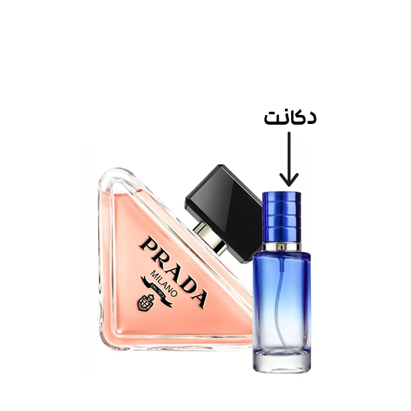 دکانت عطر پرادا پارادوکس 20 میل | Prada Paradoxe — تصویر ۲