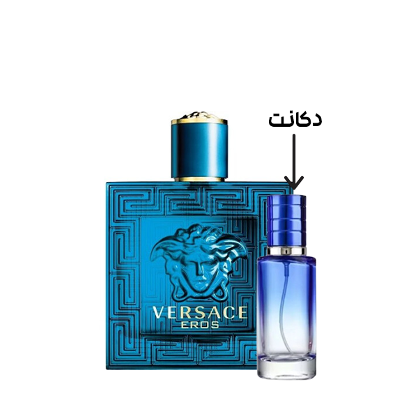 دکانت عطر ورساچه اروس پارفوم 30 میل | Versace Eros Parfum