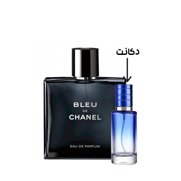 دکانت عطر بلو شنل 30 میل | Bleu de Chanel