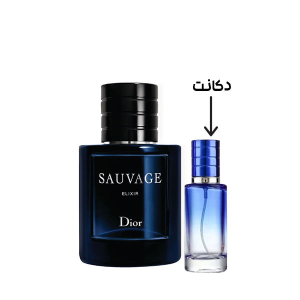 دکانت عطر دیور ساواج الکسیر 20 میل | Dior Sauvage Elixir