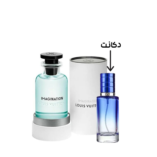 دکانت عطر ایمجینیشن لویی ویتون 20 میل | Imagination LV — تصویر ۲