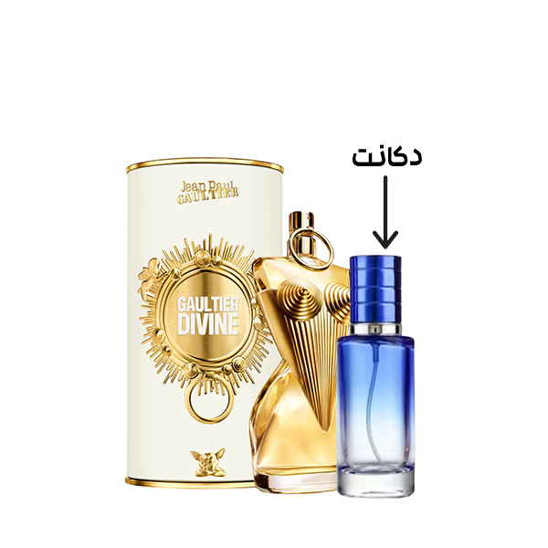 دکانت عطر دیواین ژان پل گوتیه 20 میل | Divine — تصویر ۲