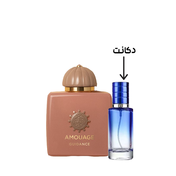 دکانت عطر آمواج گایدنس 20 میل | Amouage Guidance — تصویر ۲