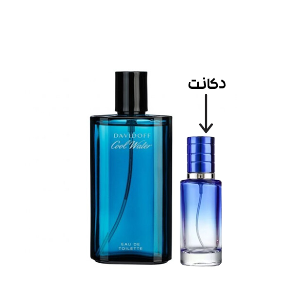 دکانت عطر دیویدوف کول واتر 20 میل | Davidoff Cool Water — تصویر ۲