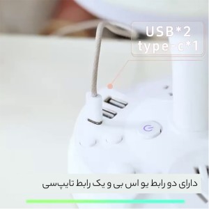 چند راهی برق و چراغ خواب رومیزی مدل 191034 — تصویر ۴
