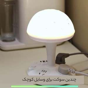 چند راهی برق و چراغ خواب رومیزی مدل 191034 — تصویر ۶