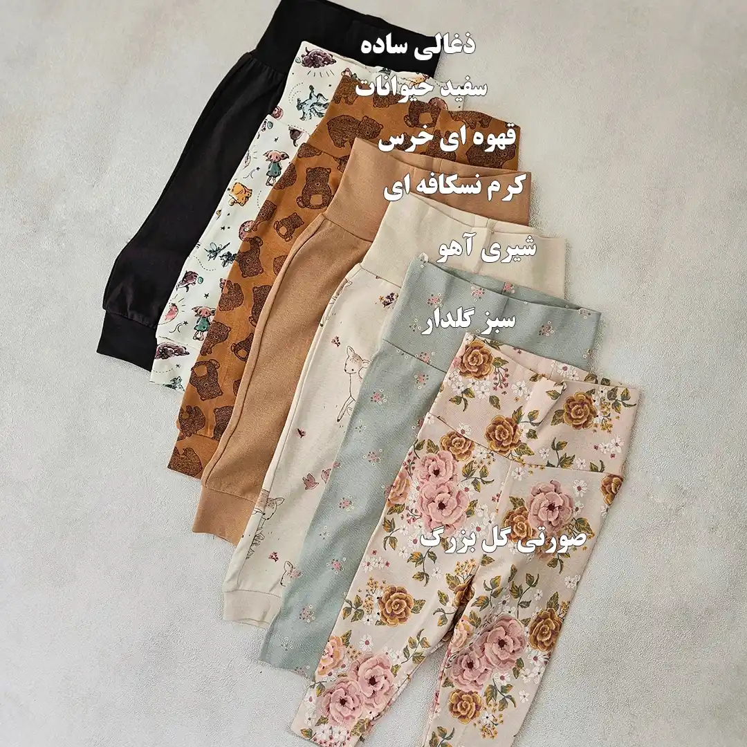 شلوار کمرپهن اچ اند ام-LK1612 — تصویر ۳