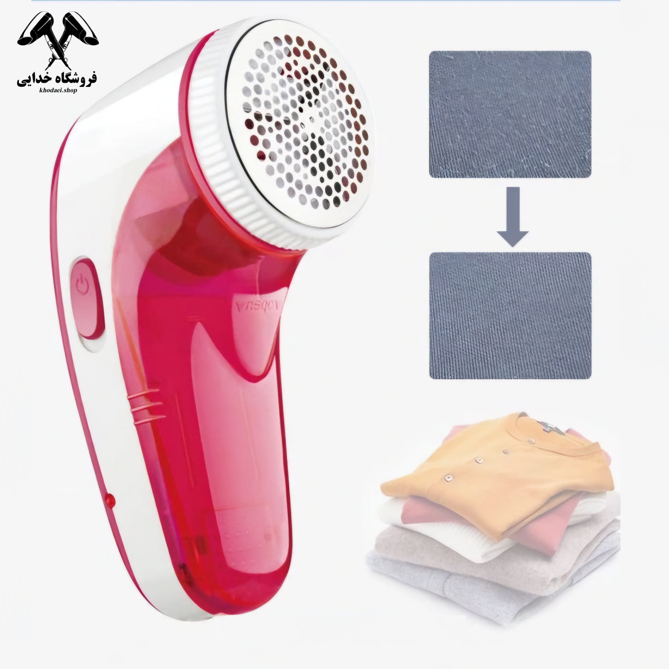 پرزگیر لباس برقی ژینگ شاو XINGCHAO lint remover مدل AD -218 — تصویر ۳
