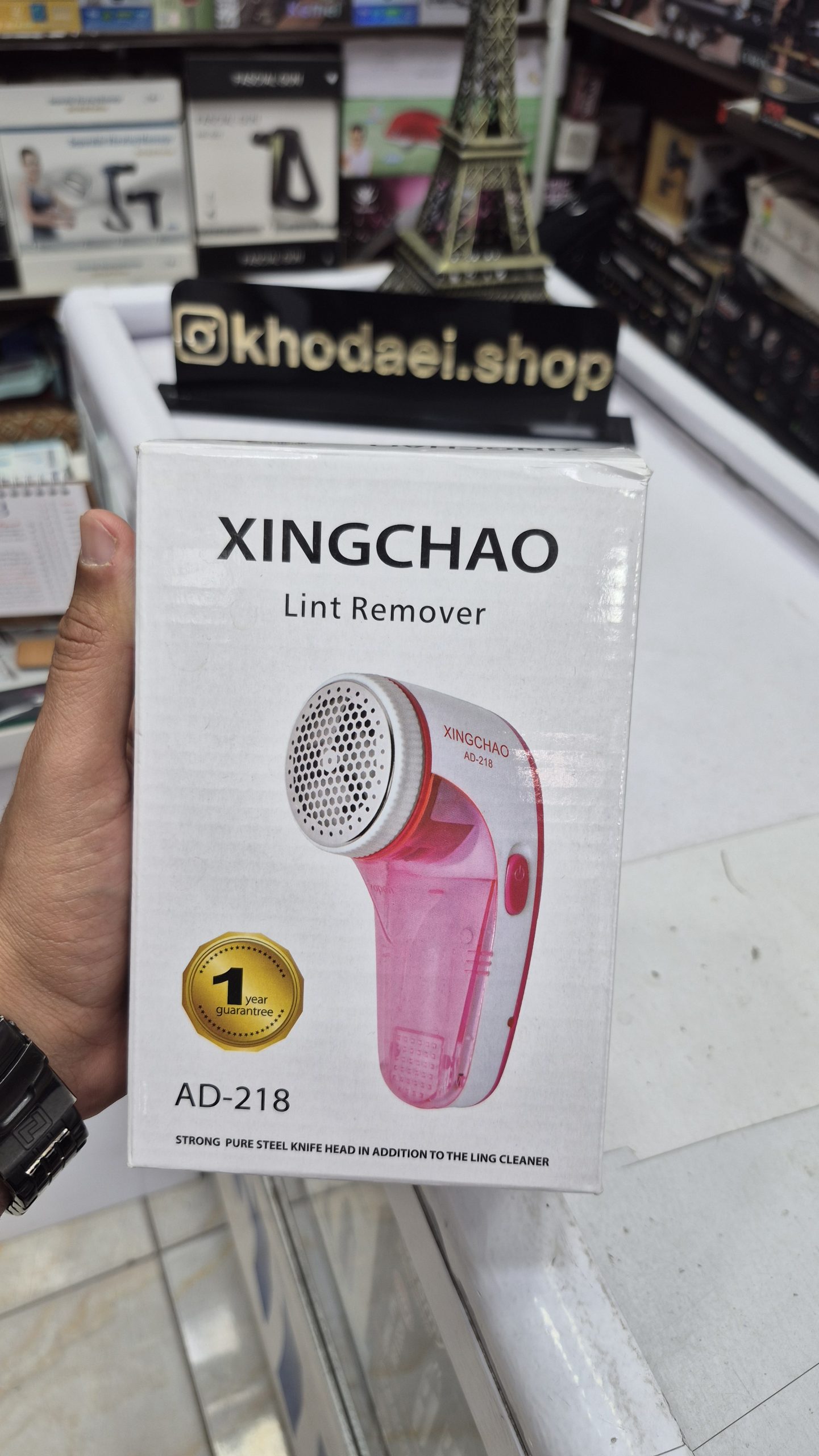 پرزگیر لباس برقی ژینگ شاو XINGCHAO lint remover مدل AD -218 — تصویر ۷
