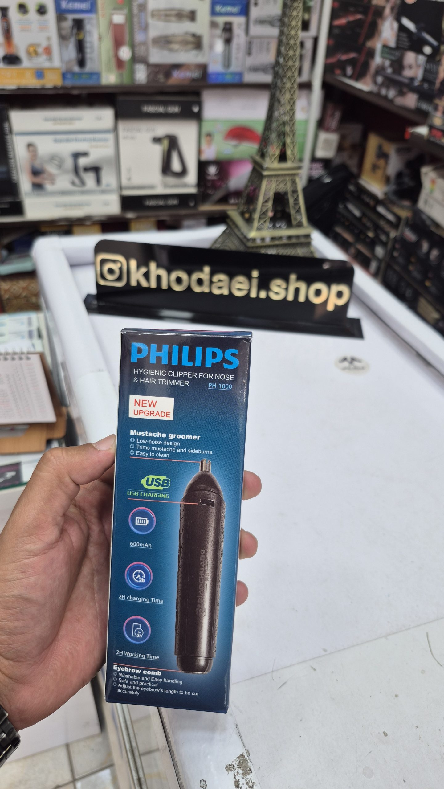 شیور صورت و بدن زن فیلیپس مدل PH1000 — تصویر ۳