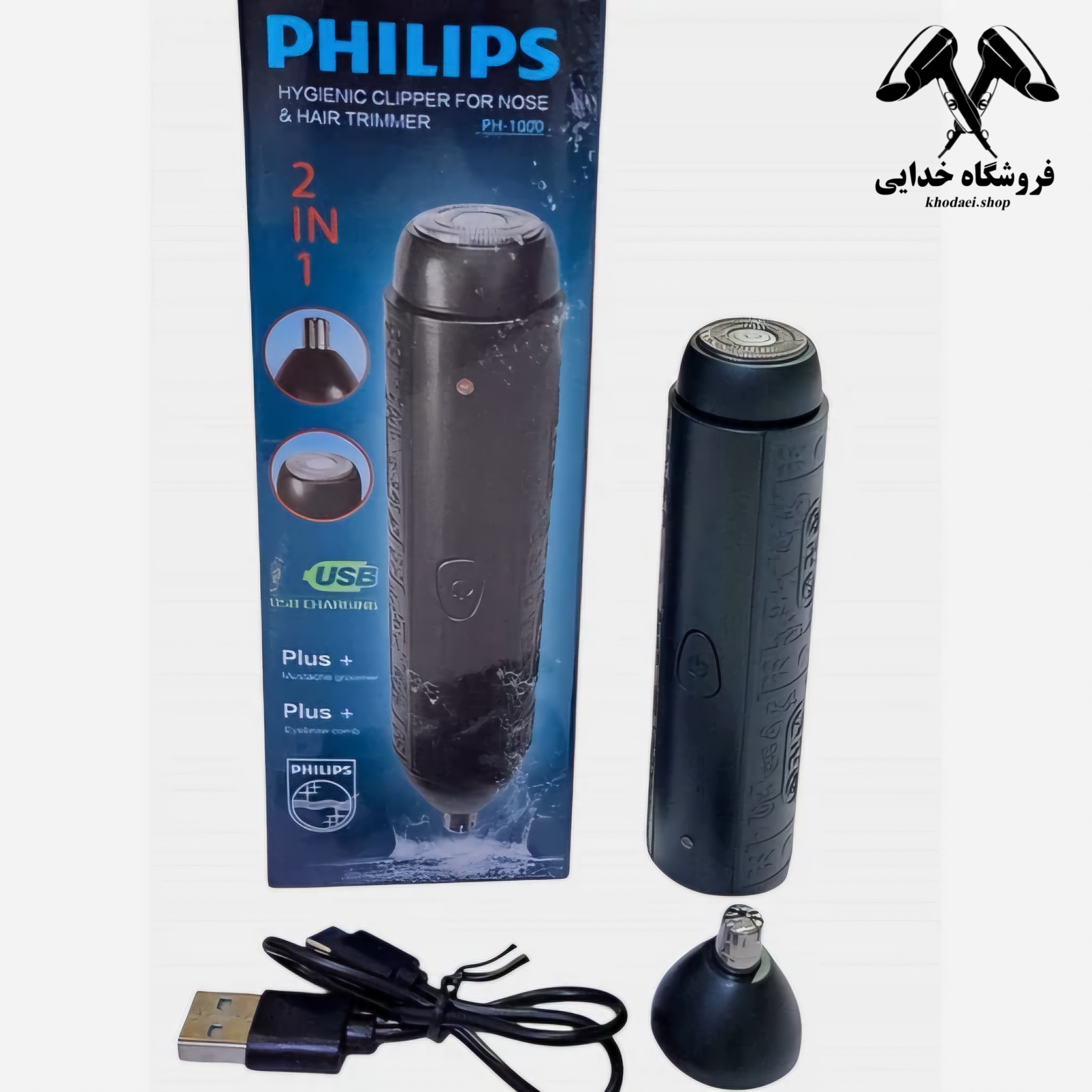 شیور صورت و بدن زن فیلیپس مدل PH1000