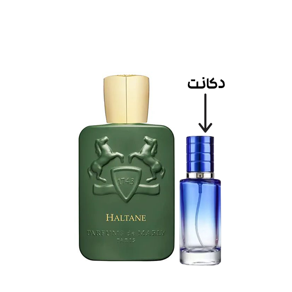 دکانت عطر پارفومز د مارلی هالتان 30 میل (Marly Haltane) مسترکوالیتی — تصویر ۳