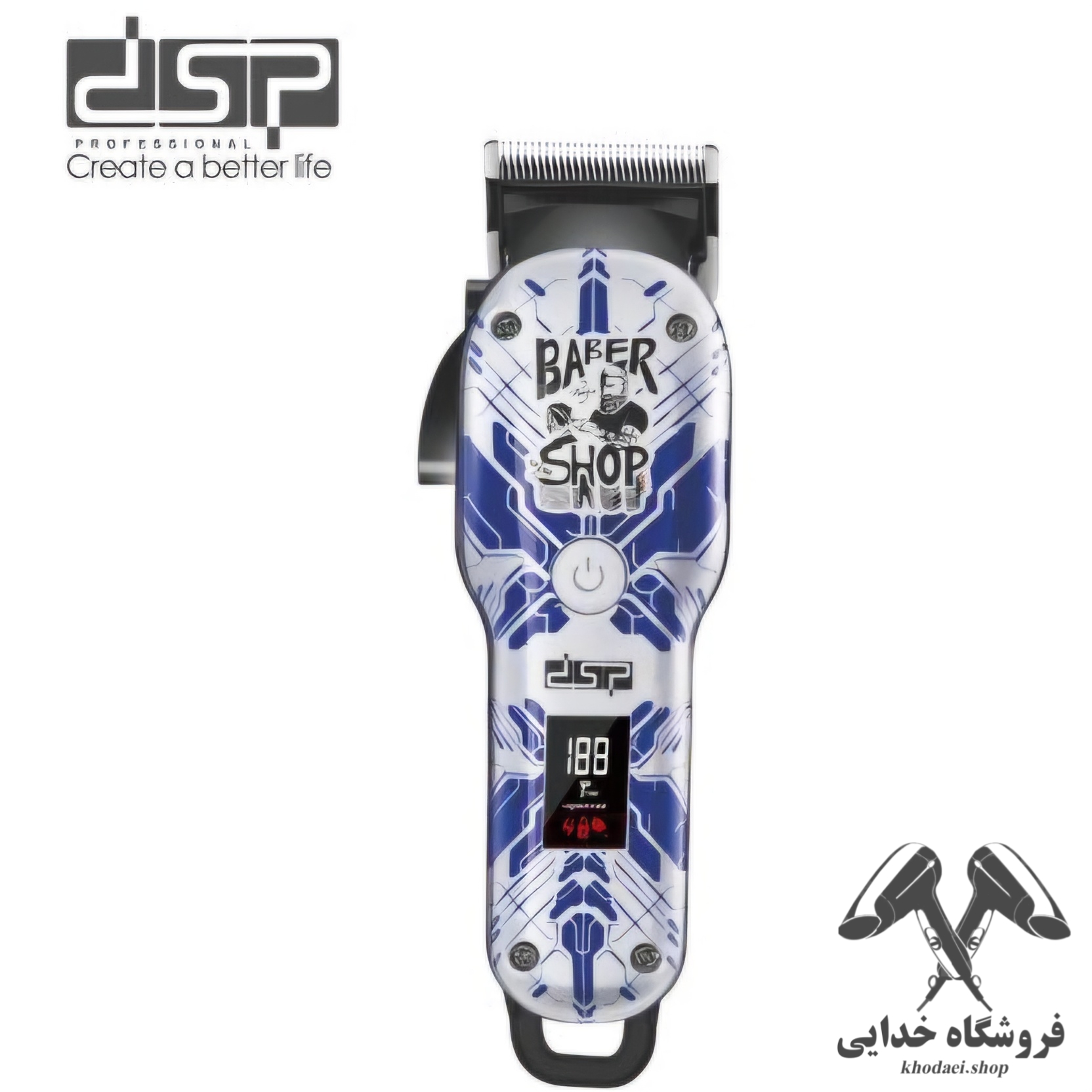 ماشین اصلاح سر و صورت دی اس پی مدل DSP 91526