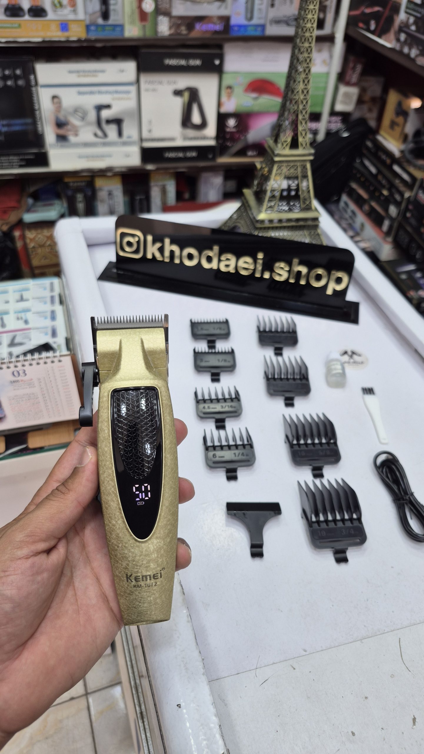 ماشین اصلاح کیمی KM-1672 — تصویر ۴