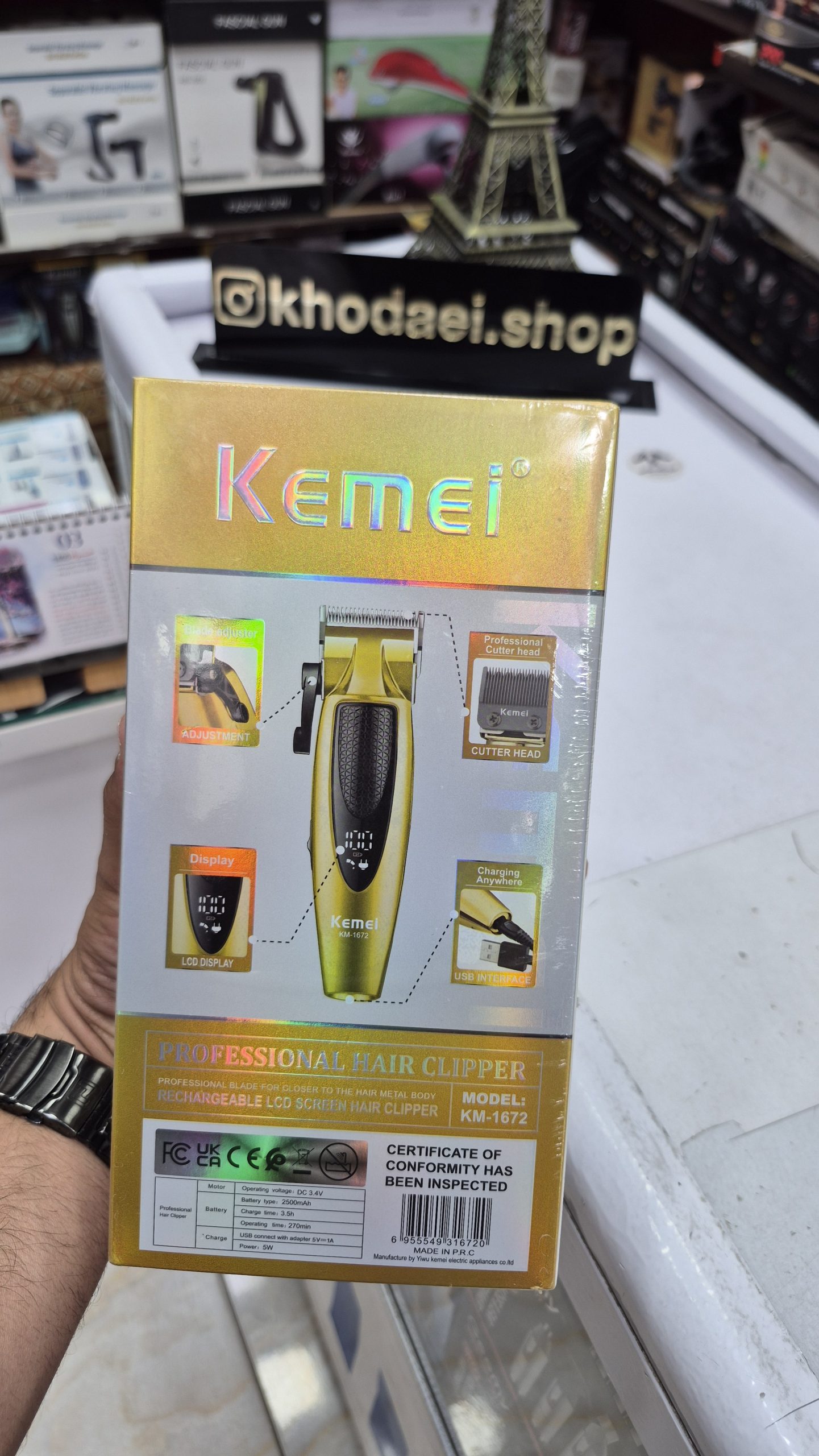 ماشین اصلاح کیمی KM-1672 — تصویر ۶