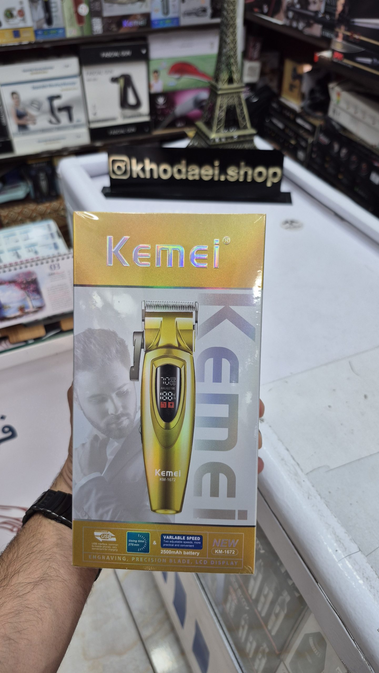 ماشین اصلاح کیمی KM-1672 — تصویر ۷