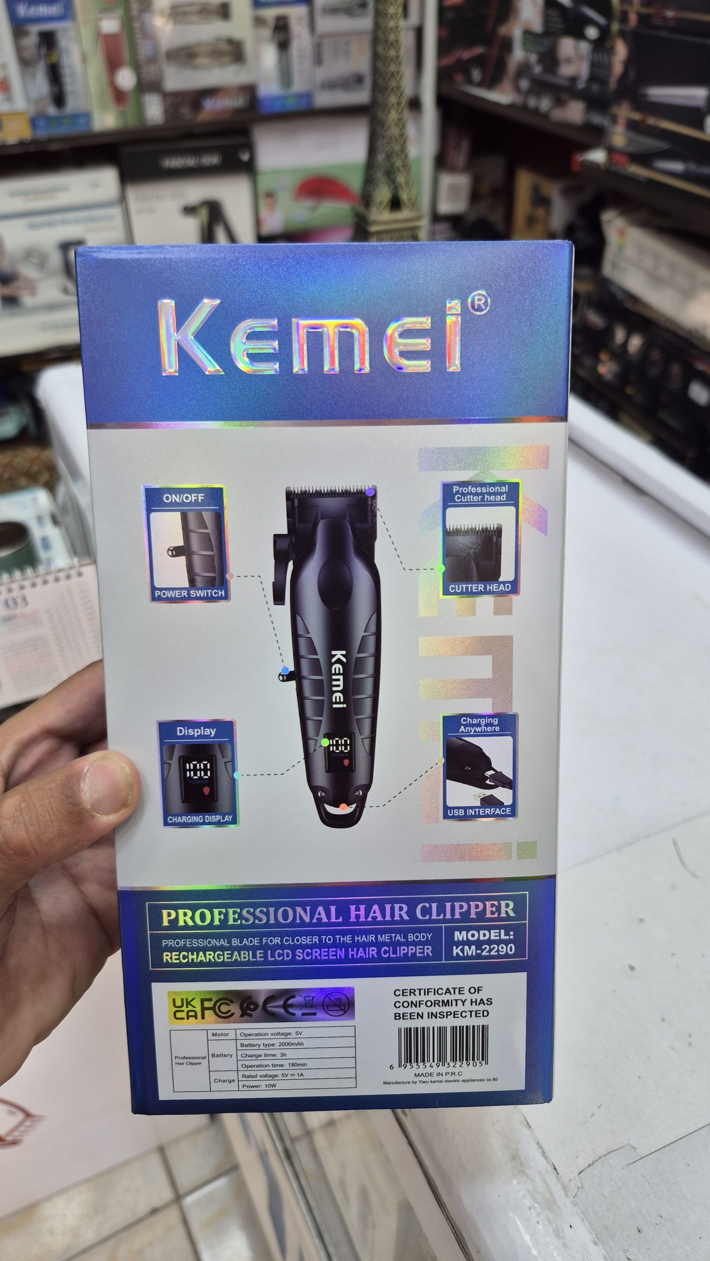 ماشین اصلاح کیمی مدل KM2290 — تصویر ۶
