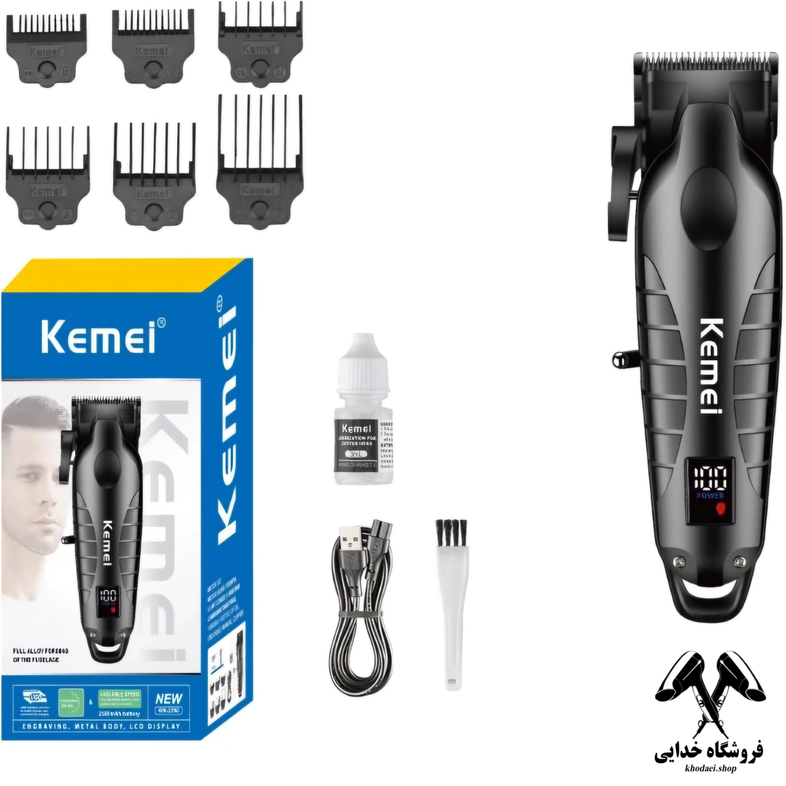 ماشین اصلاح کیمی مدل KM2290 — تصویر ۷
