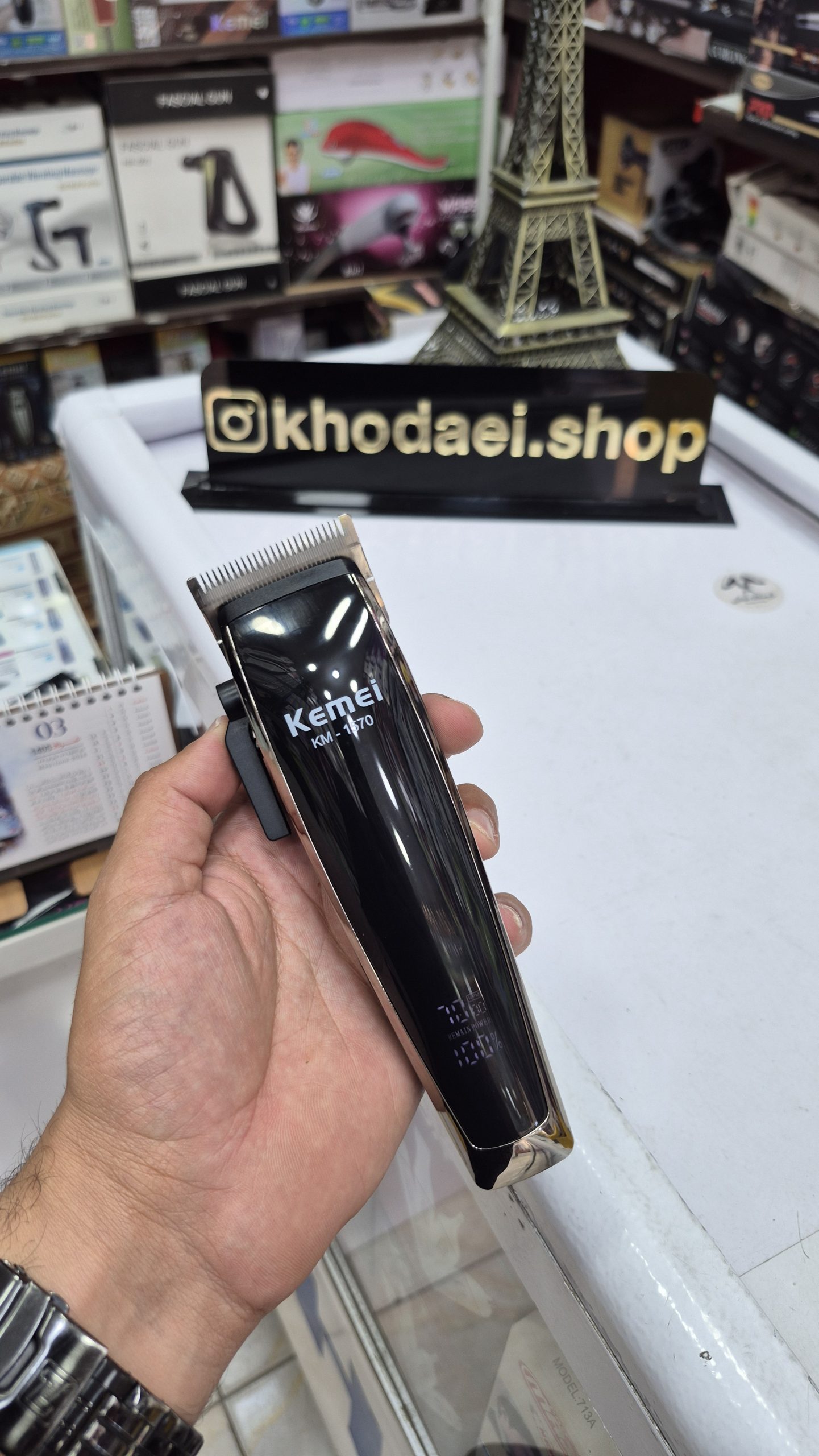 ماشین اصلاح کیمی مدل KM-1570 — تصویر ۴