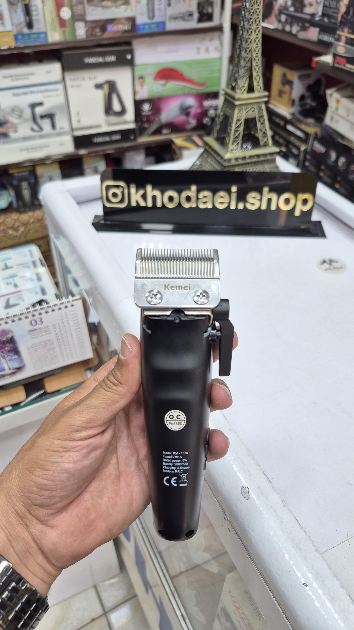ماشین اصلاح کیمی مدل KM-1570 — تصویر ۵