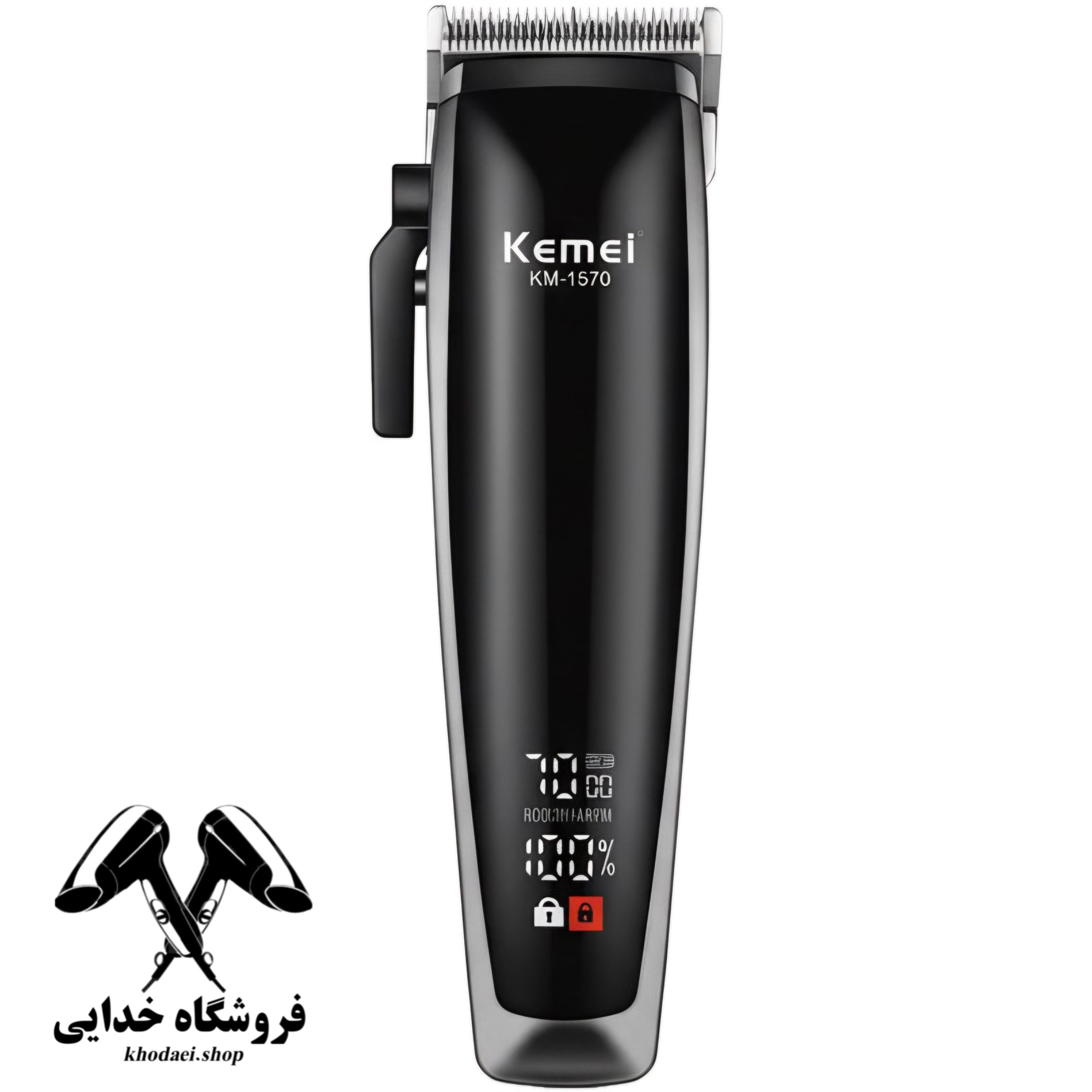ماشین اصلاح کیمی مدل KM-1570