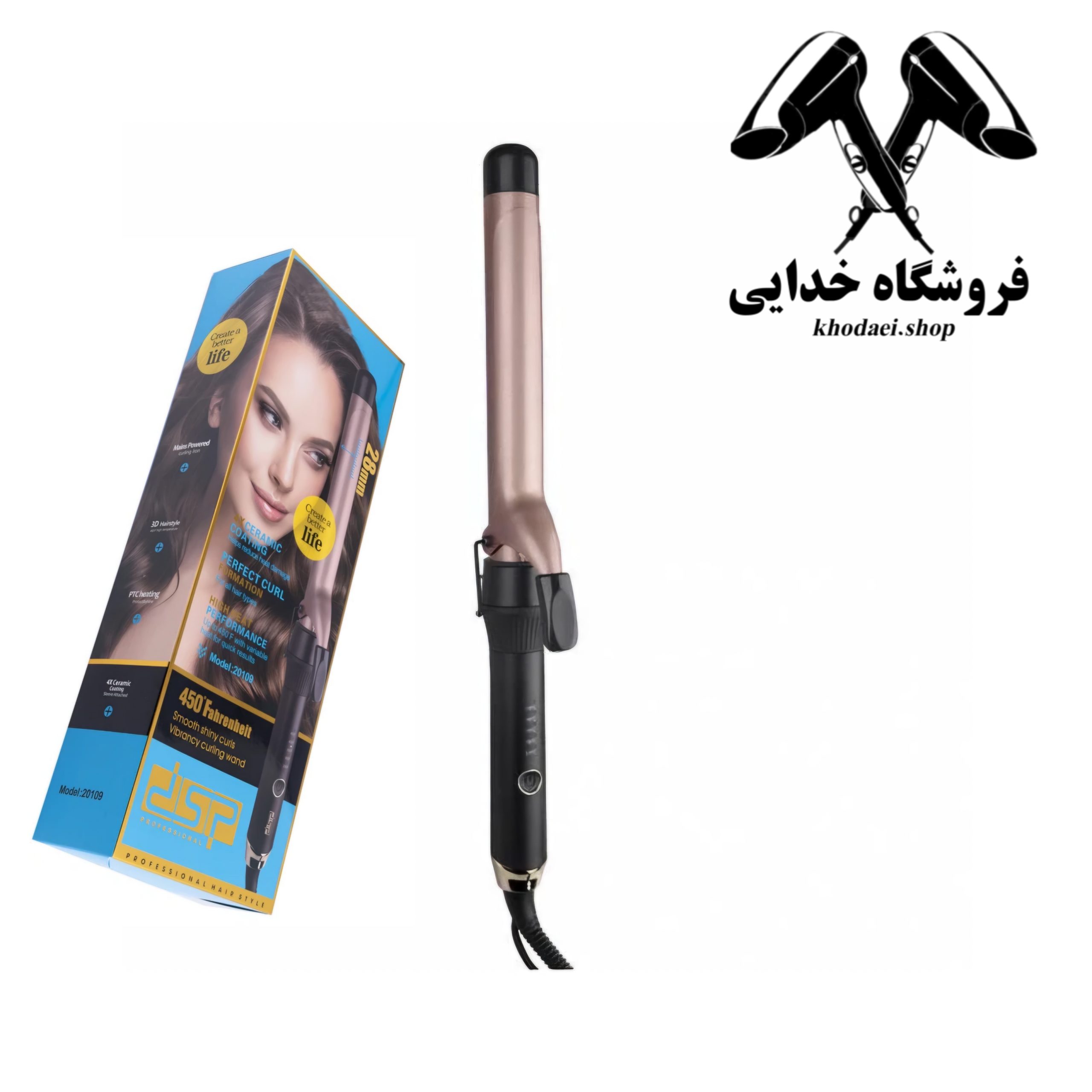 فر کننده مو دی اس پی مدل DSP-20109 سایز ۲۸ میلیمتر — تصویر ۳