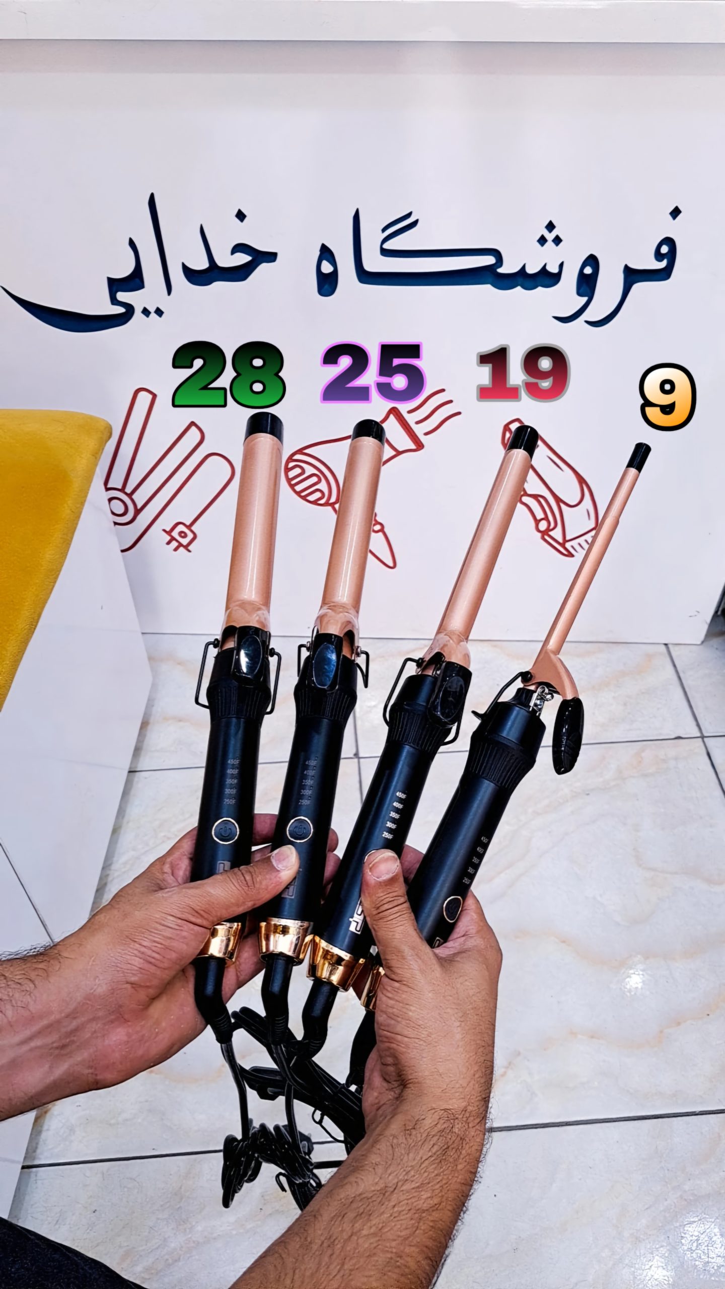 فر کننده مو دی اس پی مدل DSP-20109 سایز ۲۸ میلیمتر — تصویر ۶