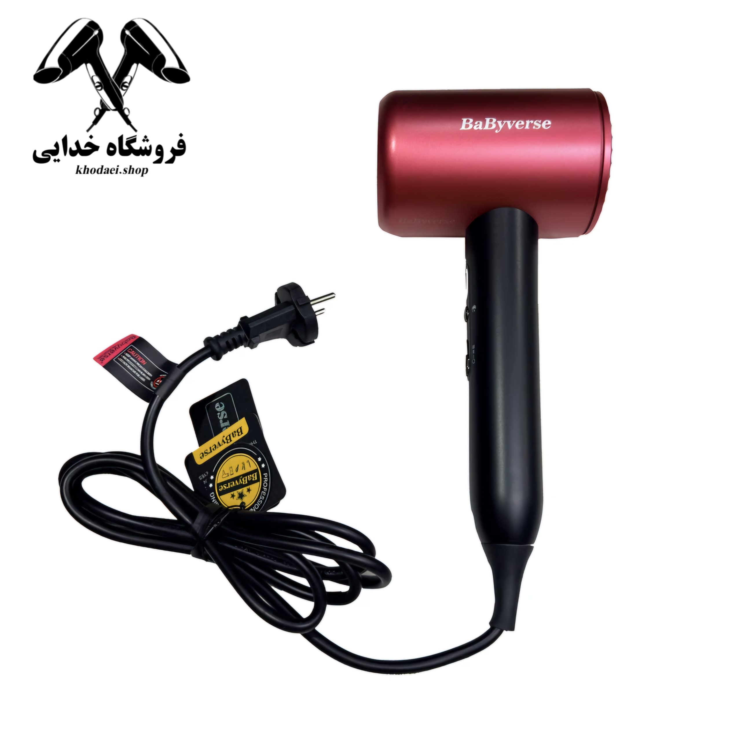 سشوار مسافرتی 1900 وات بیبیورس مدل BA-X16 – سفید