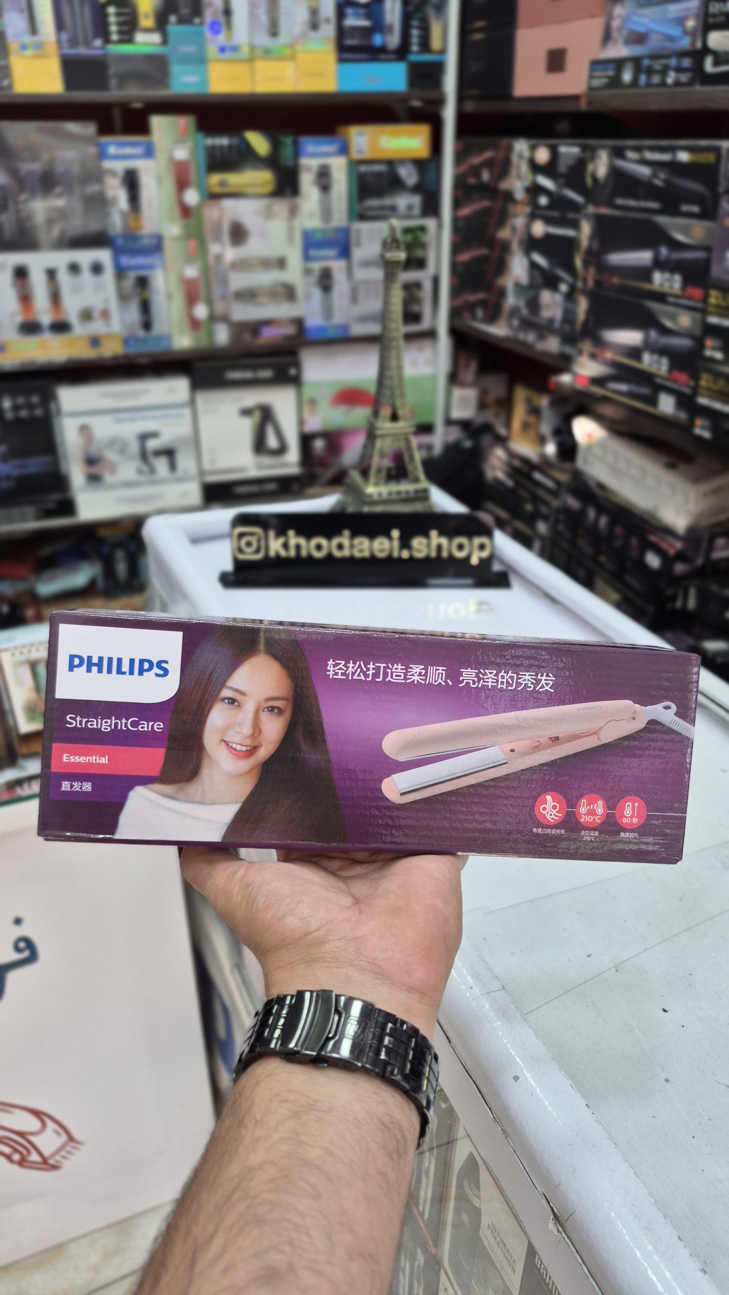 اتومو فیلیپس HP8401 — تصویر ۵