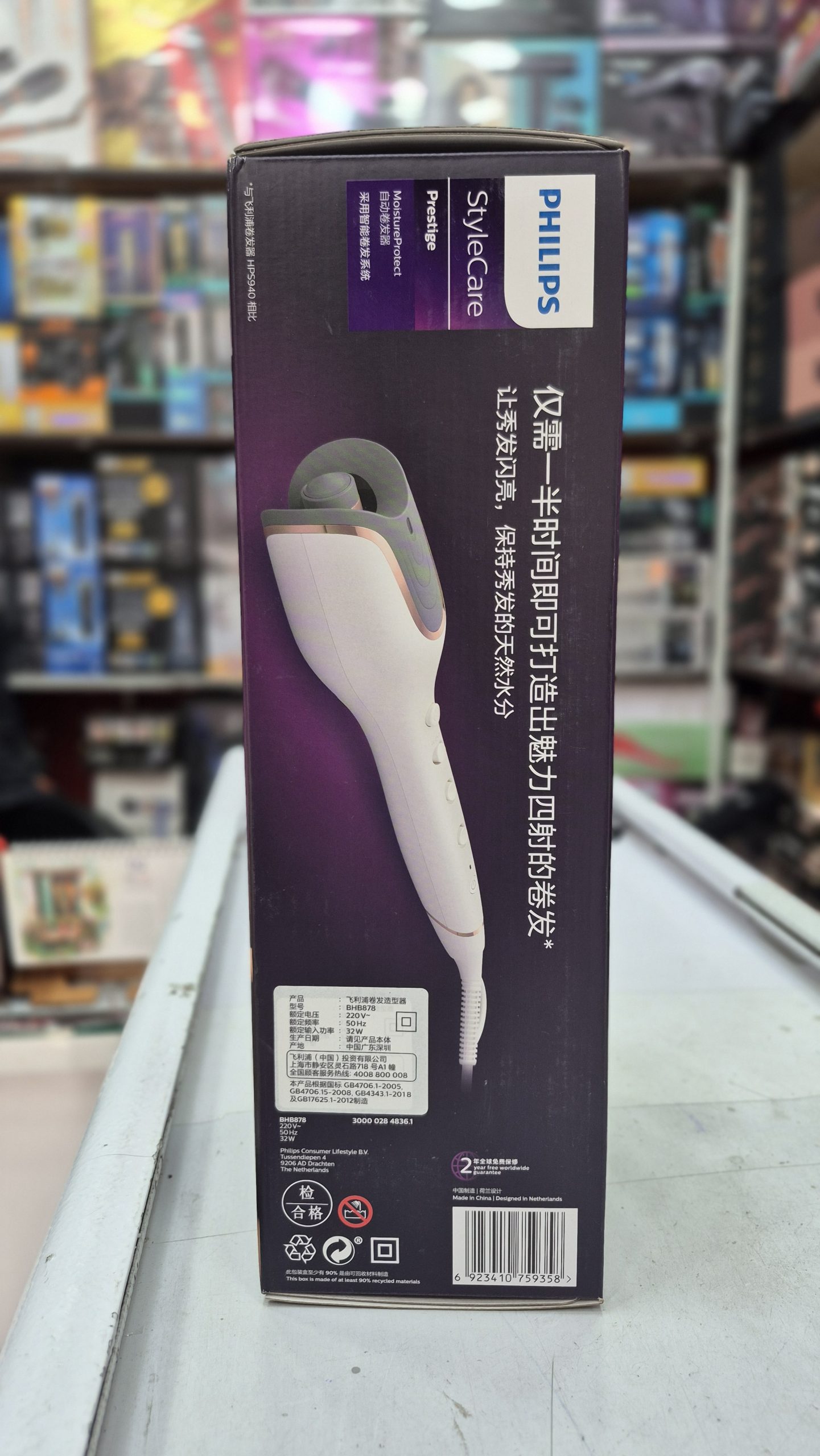 کرلی فیلیپس HPS940 — تصویر ۷