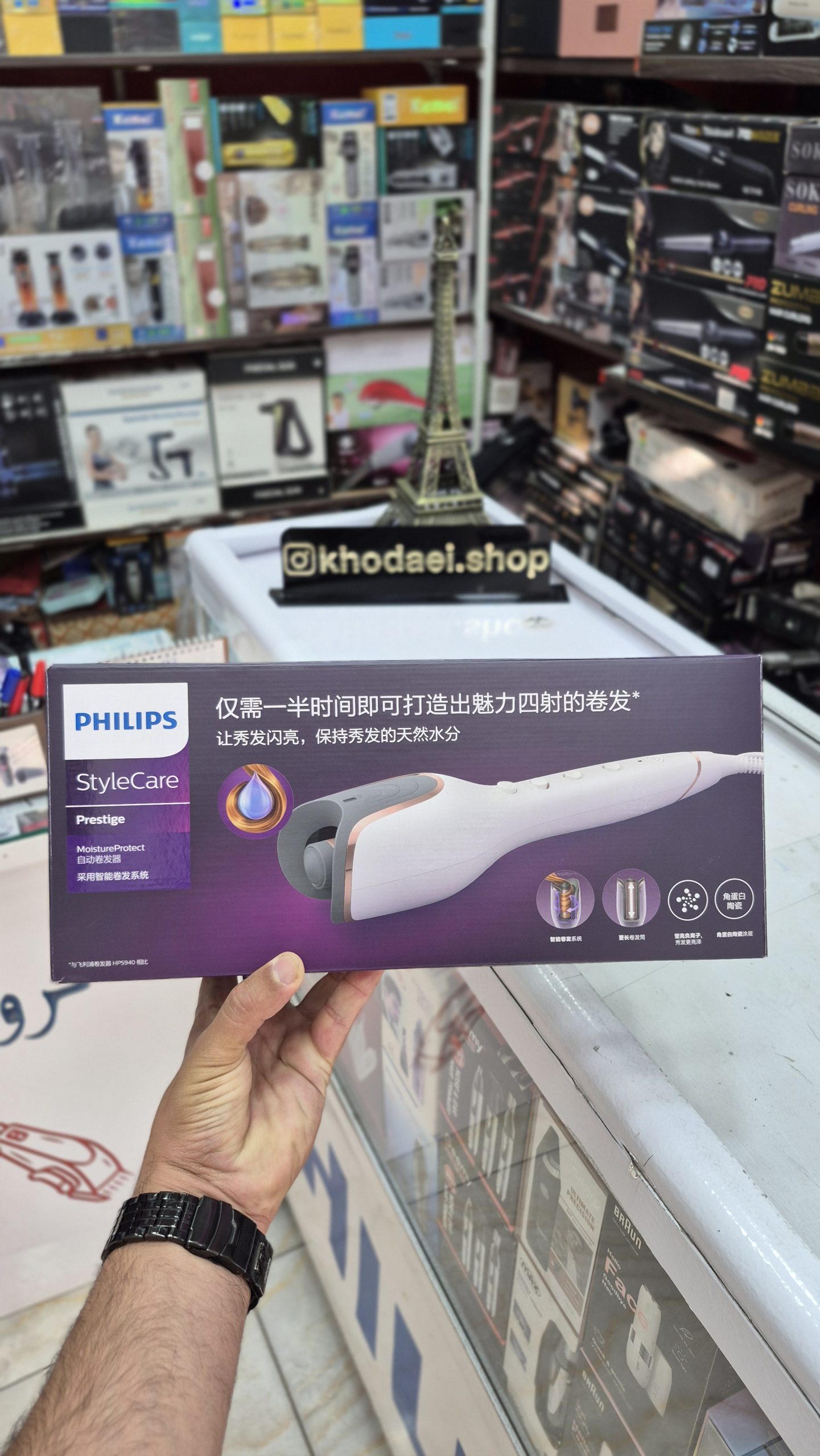 کرلی فیلیپس HPS940 — تصویر ۸