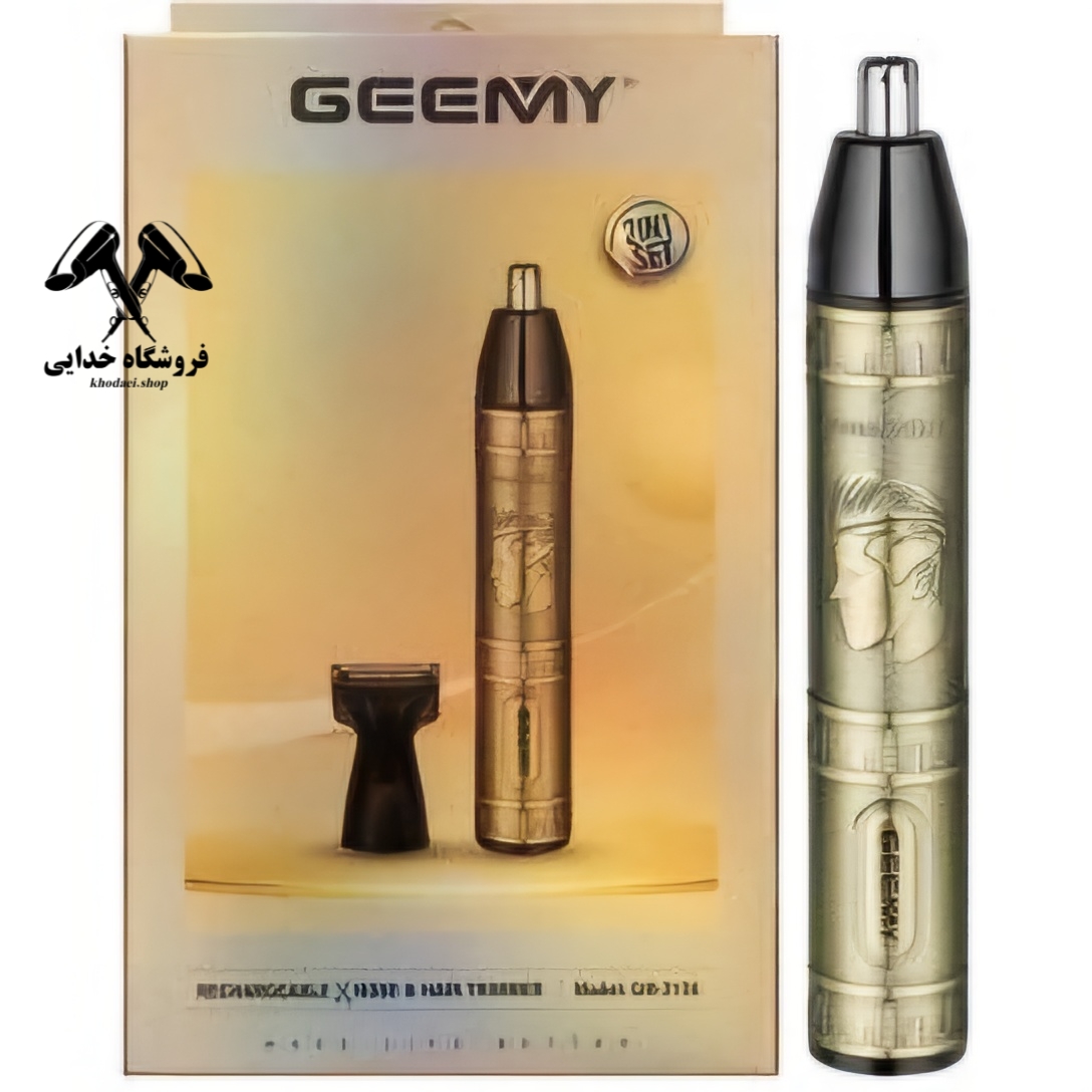 موزن گوش و بینی جیمی مدل GM3156 — تصویر ۳