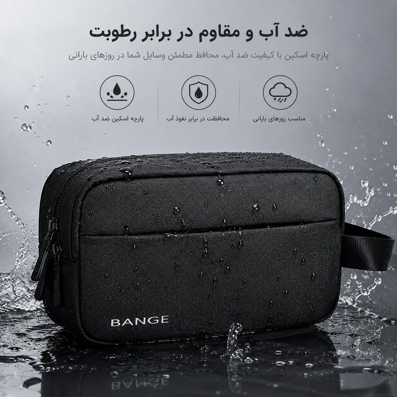 کیف دستی bange مدل BG-705 — تصویر ۴