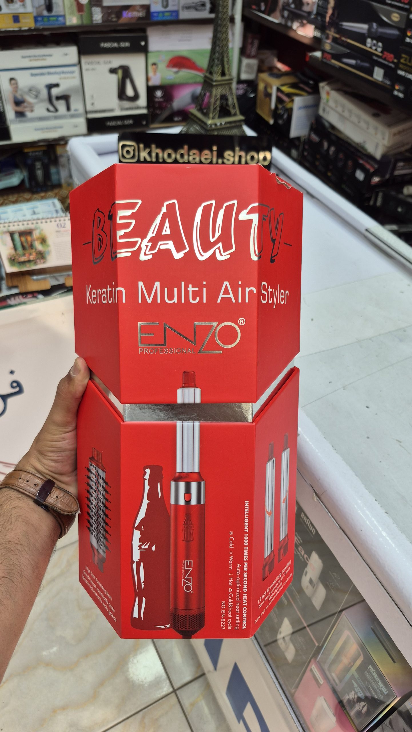 سشوار چند کاره انزو مدل EN6227 — تصویر ۴