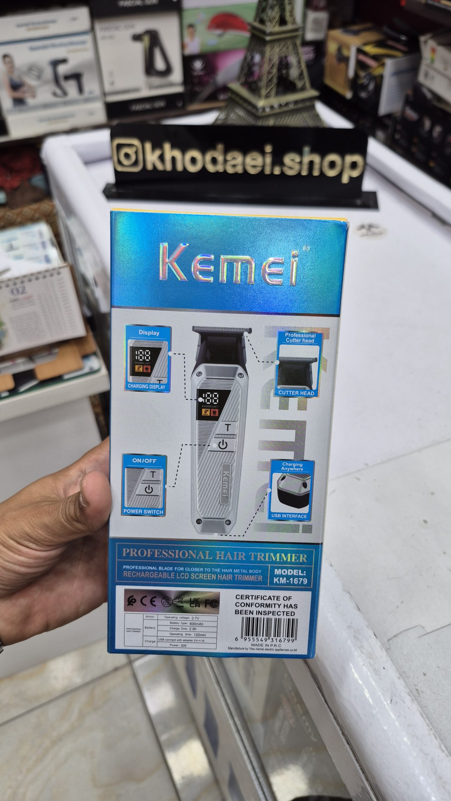 ماشین اصلاح کیمی مدل KM-1679 با برش مستقیم — تصویر ۷