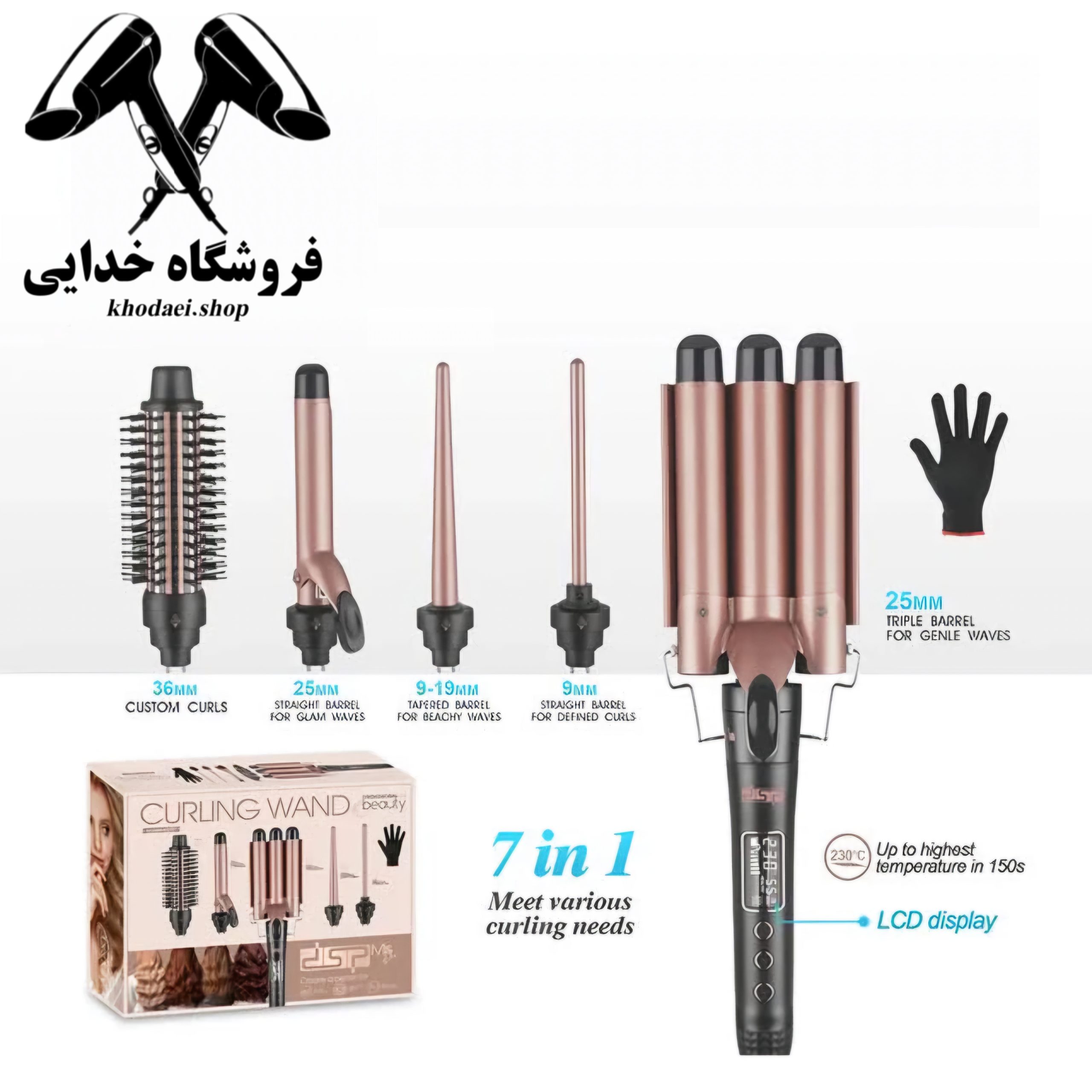 ست ۵ کاره فر کننده مو دی اس پی مدل 20652 — تصویر ۳