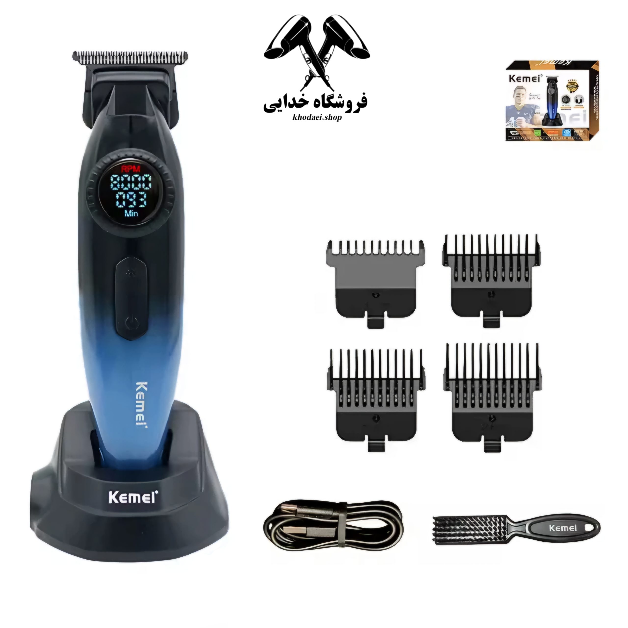 ماشین اصلاح کیمی مدل KM1868 با تکنولوژی برش مستقیم — تصویر ۳
