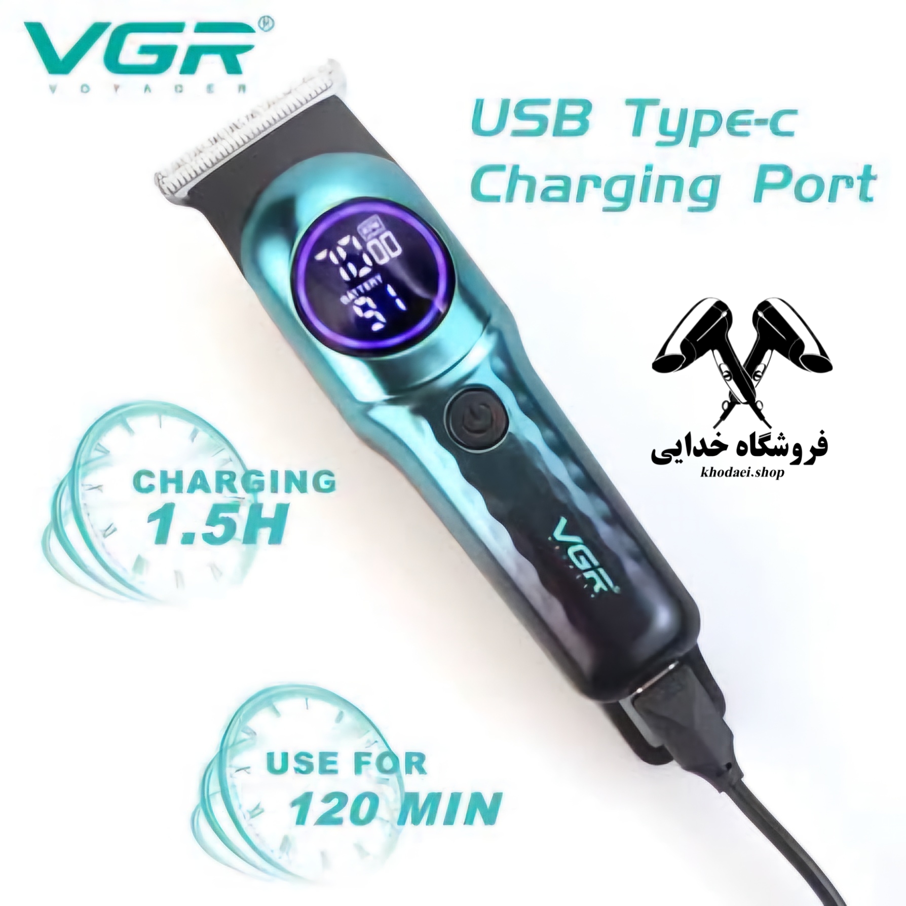 ماشین اصلاح وی جی آر مدل V966 — تصویر ۵