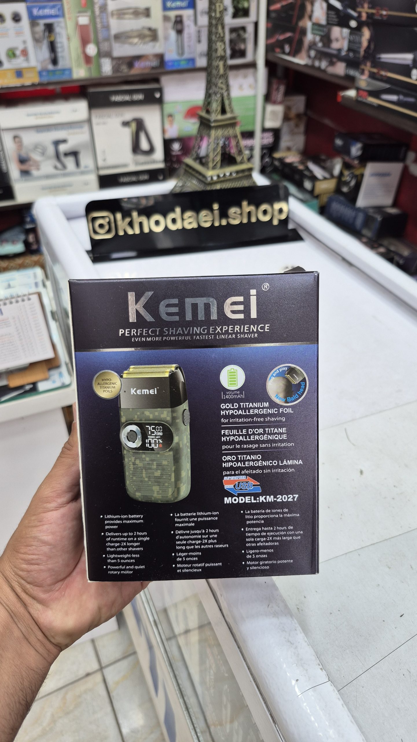 ماشین اصلاح کیمی مدل KM-2027 — تصویر ۸
