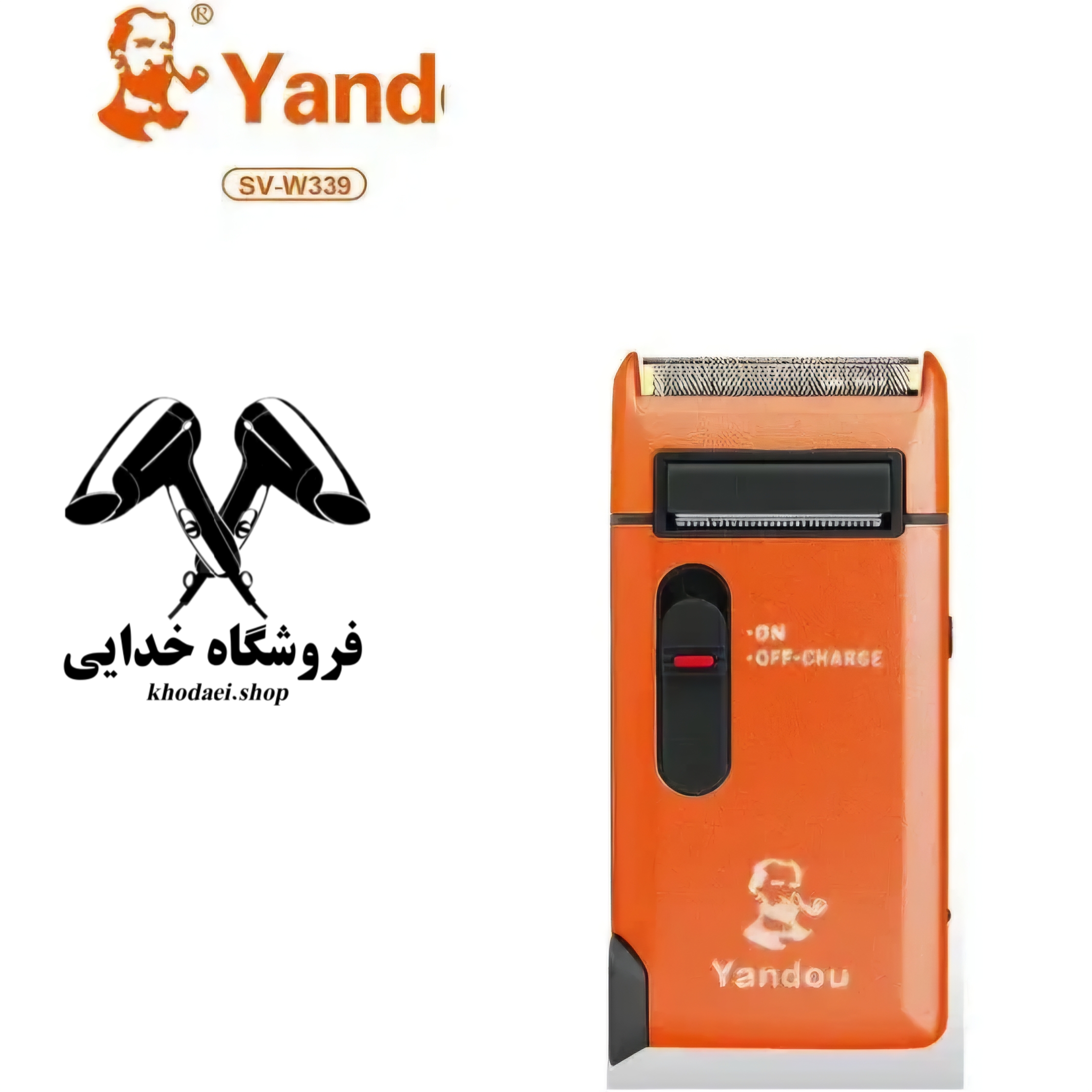 شیور یاندو مدل SV-W339 — تصویر ۲