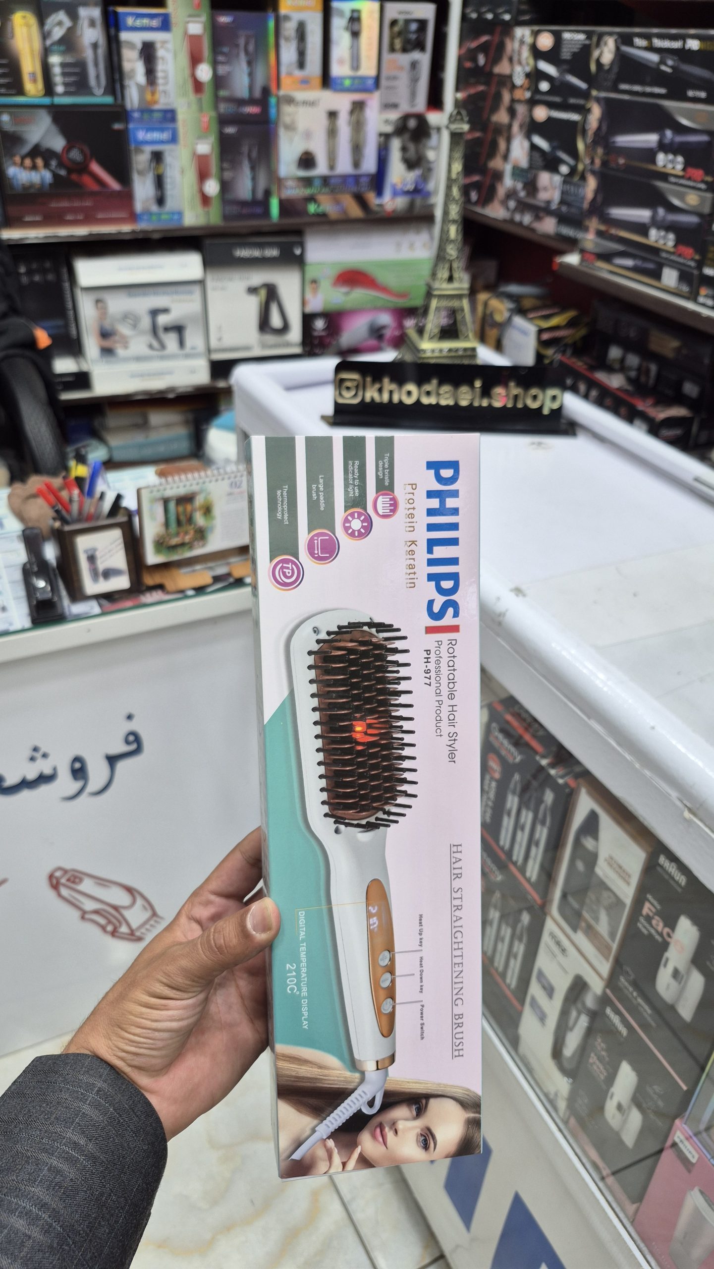 برس حرارتی فیلیپس PH-977 — تصویر ۸