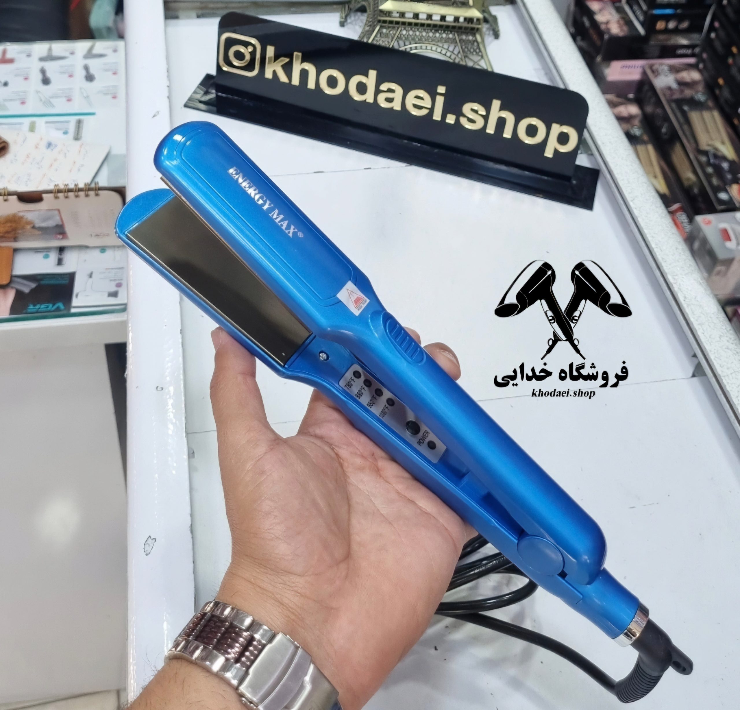 اتومو انرژی مکس 9036 — تصویر ۲