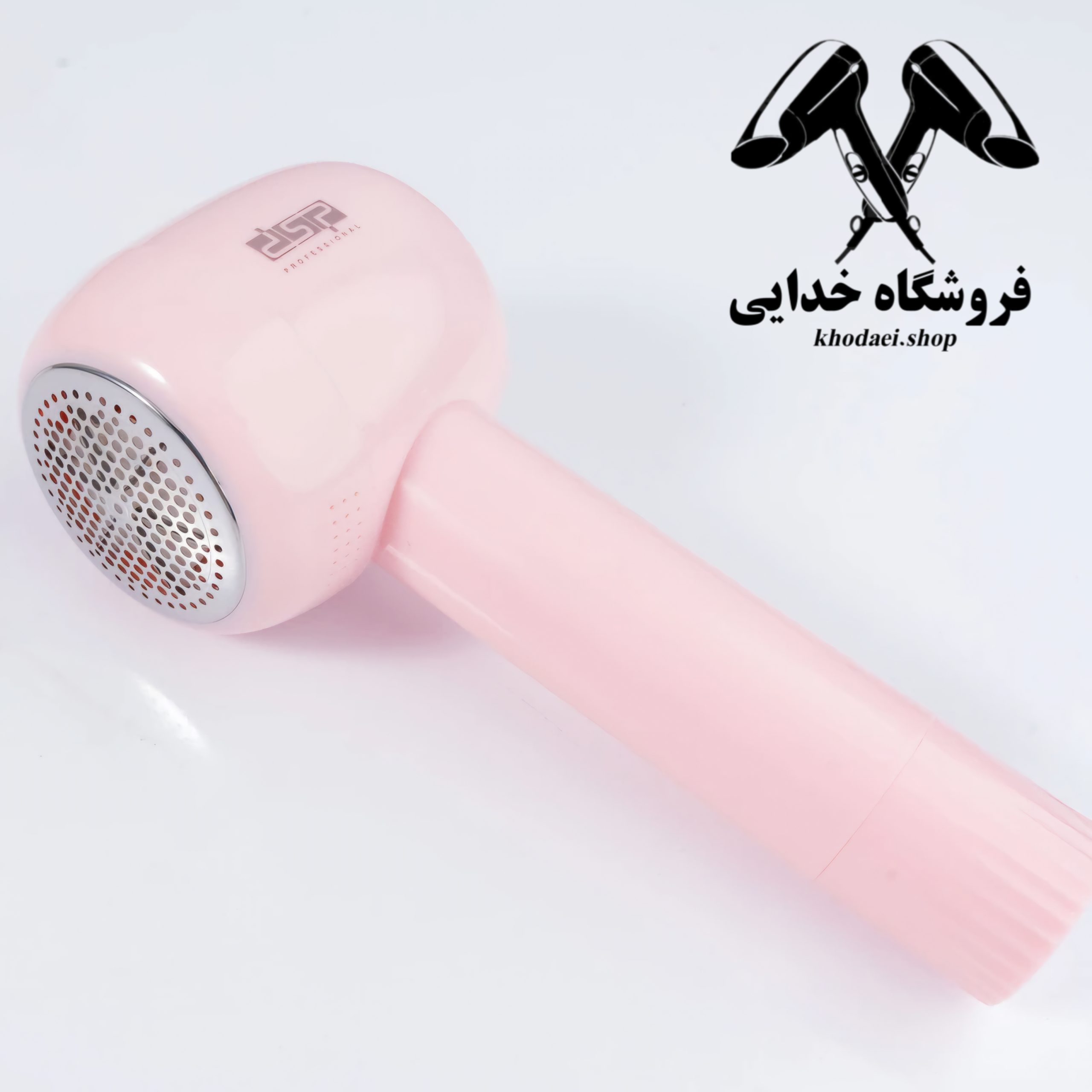 پرزگیر لباس DSP kd2500