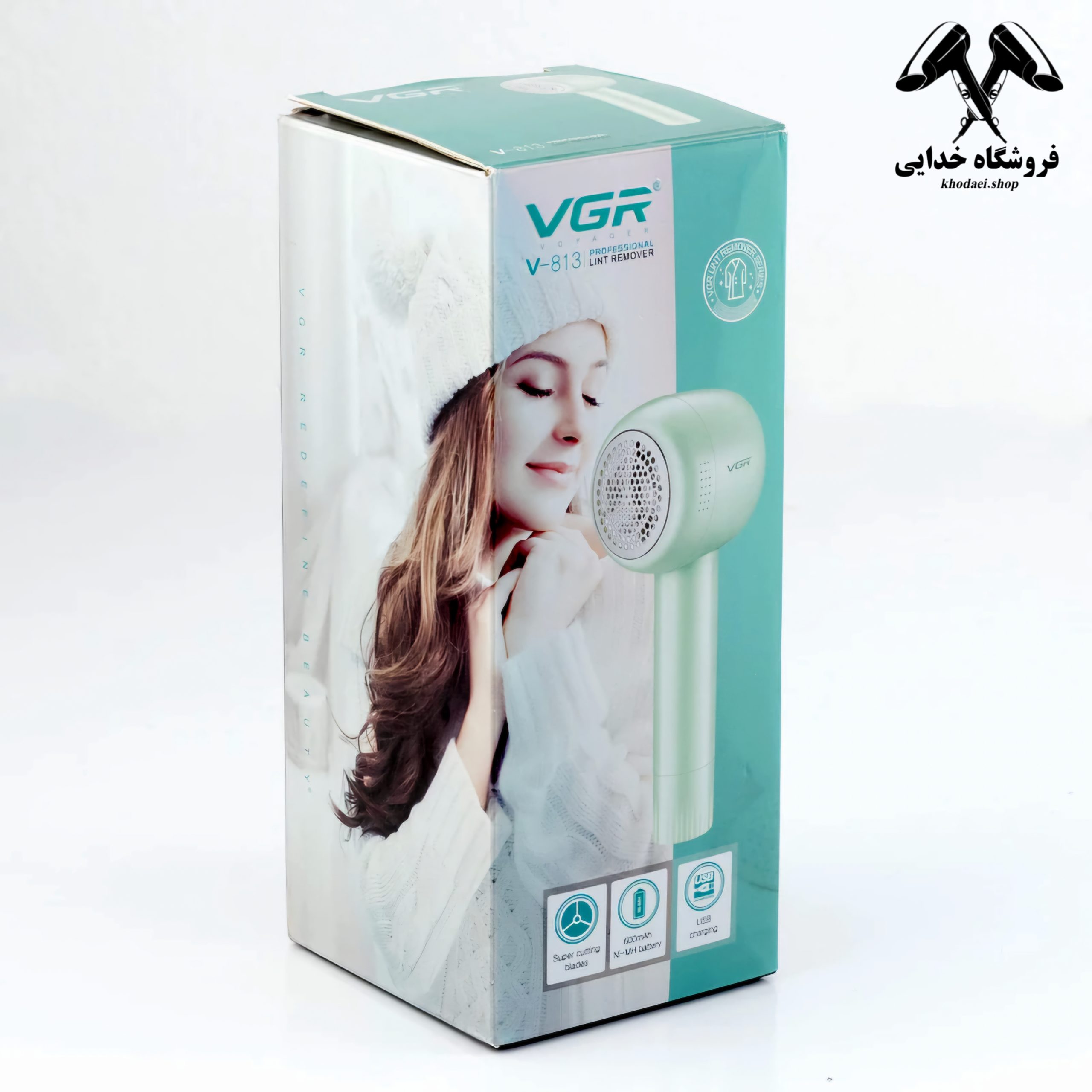 پرزگیر لباس VGR 813 — تصویر ۶