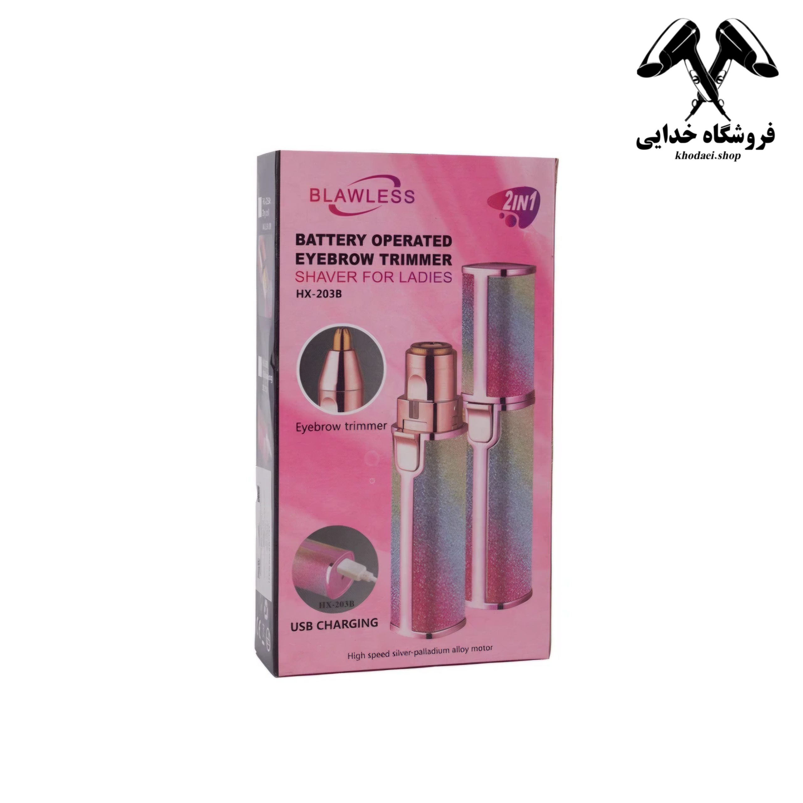 ماشین اصلاح موی صورت مدل BZ-203A – هفت رنگ — تصویر ۳