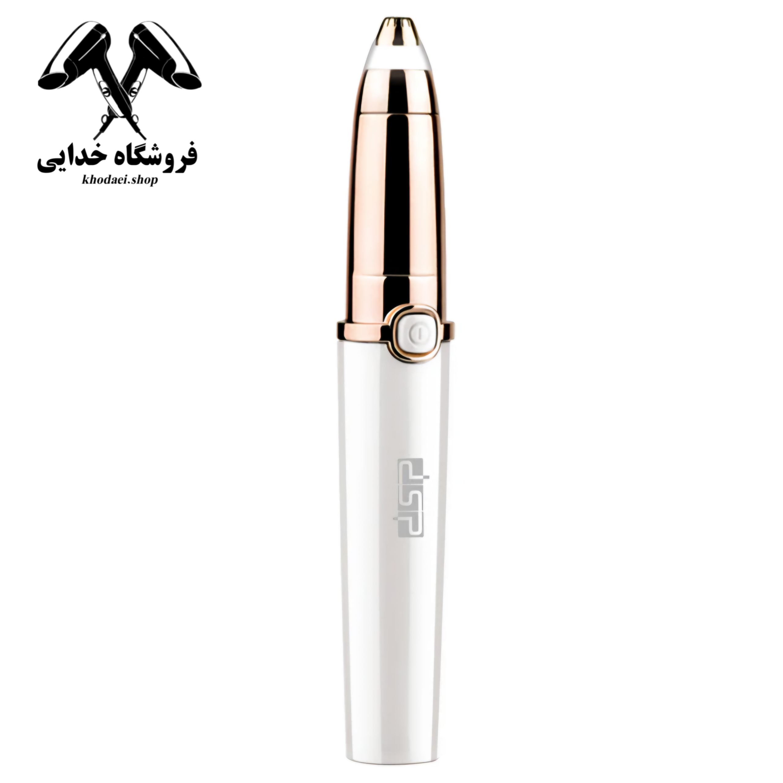 شیور ابرو DSP 70118