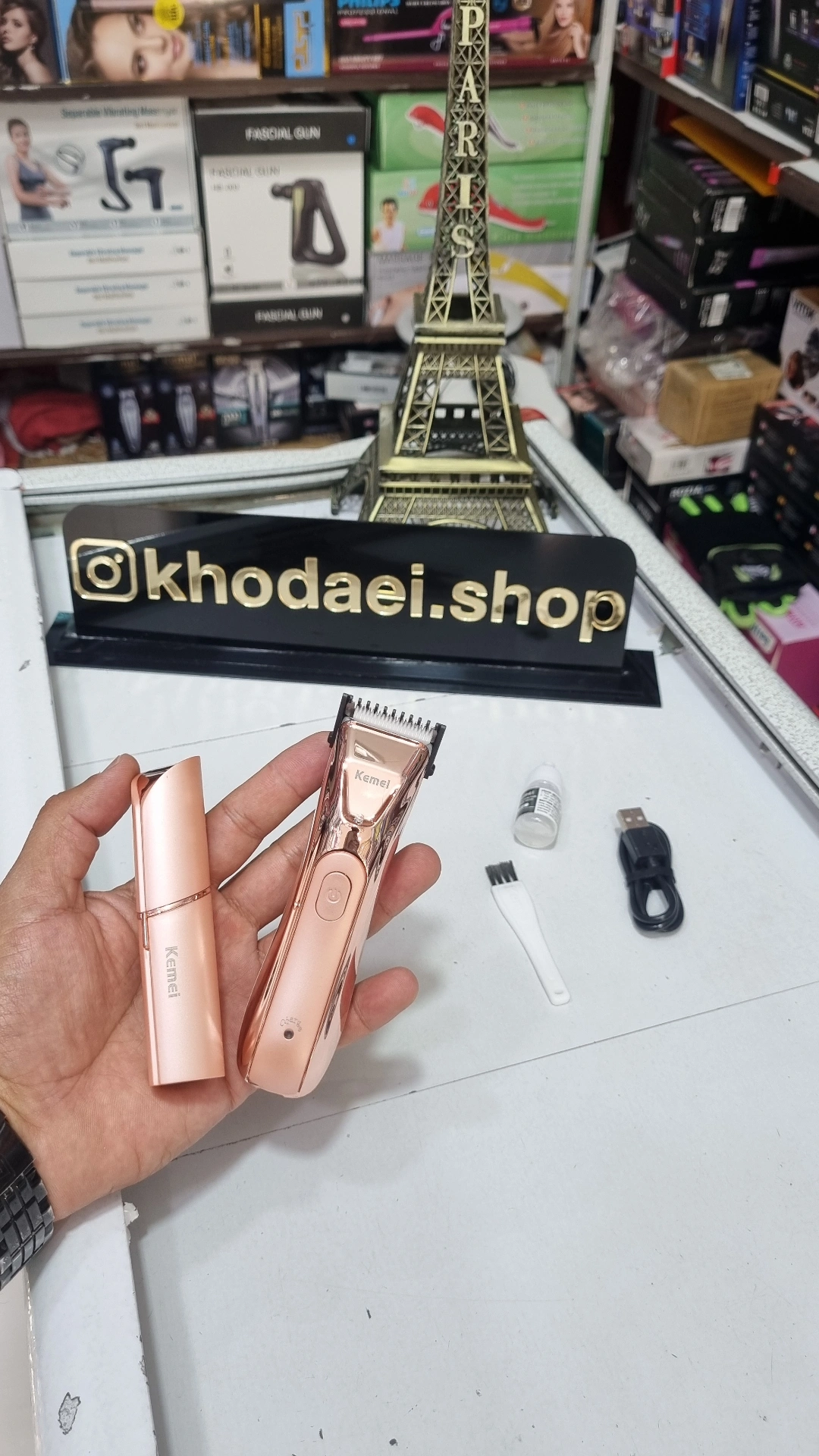 ماشین اصلاح و شیور کیمی 259 — تصویر ۳